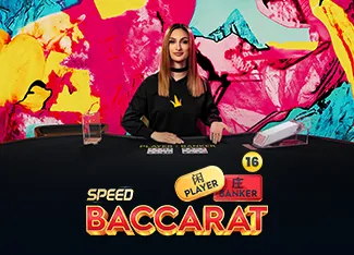 Speed Baccarat 16 - HASEAGAMING