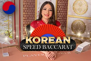 Korean Speed Baccarat - HASEAGAMING