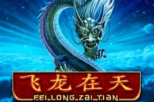 Fei Long Zai Tian - HASEAGAMING