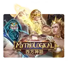Joker123 : Mythological - HASEAGAMING