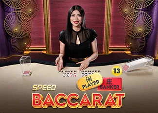 Speed Baccarat 13 - HASEAGAMING
