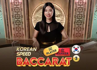 Korean Speed Baccarat 3 - HASEAGAMING