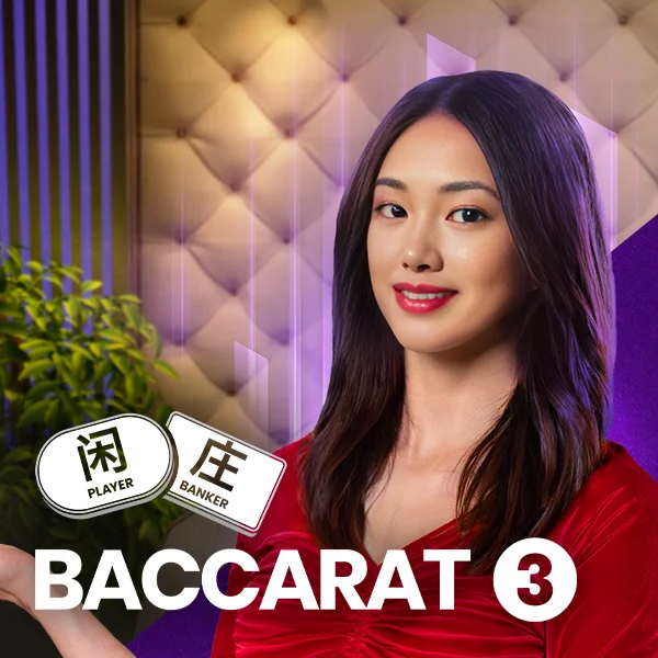 Baccarat 3 - HASEAGAMING