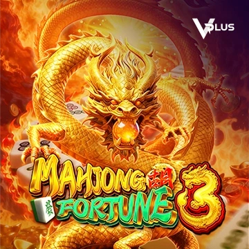 Mahjong Fortune 3 - HASEAGAMING