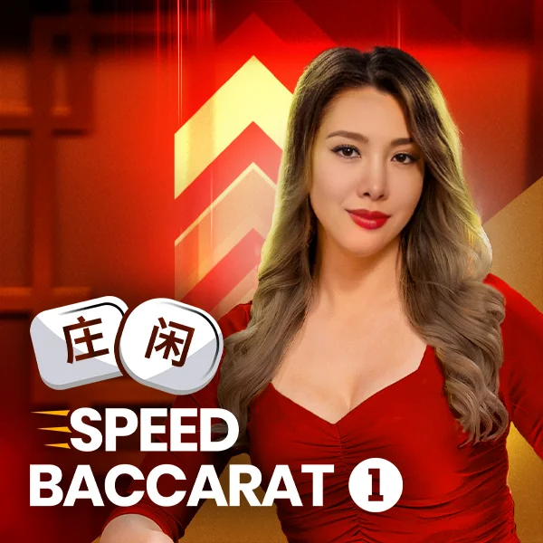 Speed Baccarat 1 - HASEAGAMING